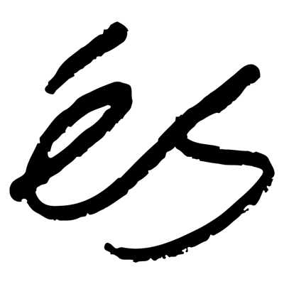 éS